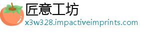 信用 行小稳中中国指数差距步缩8月有进业间进一企业-匠意工坊
